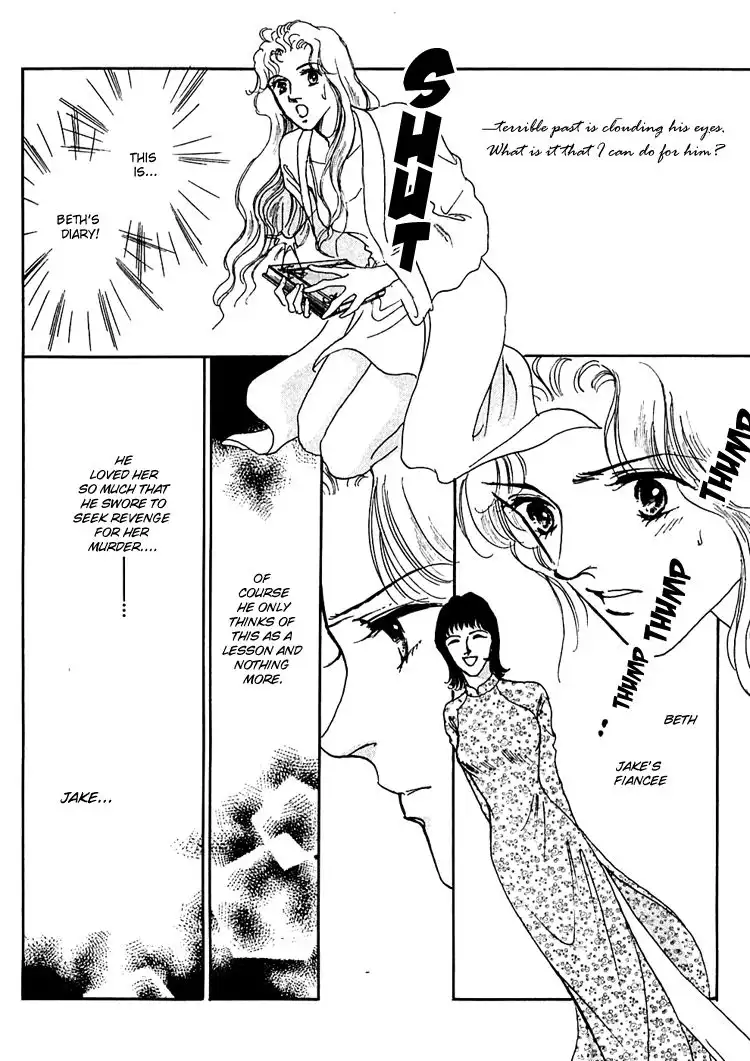 Silver (FUJITA Kazuko) Chapter 38 27